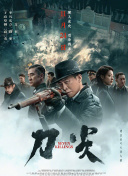 私人教练